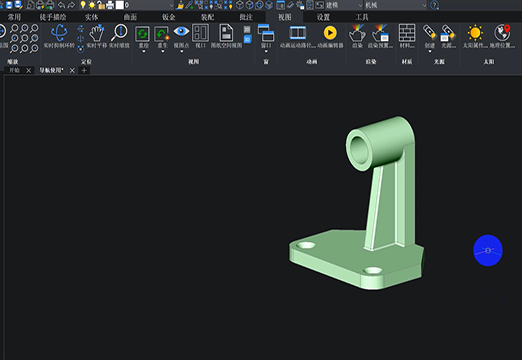CSCAD机械设计 - 导航操作演示