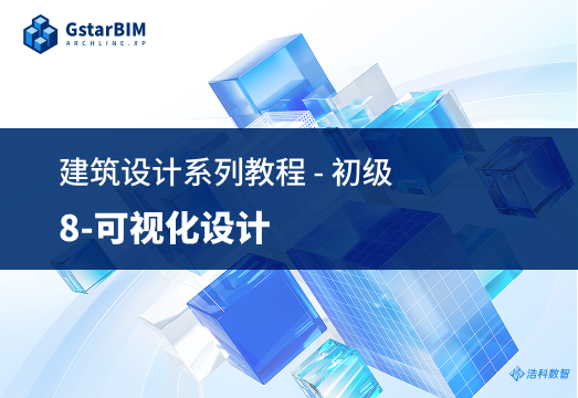 可视化设计