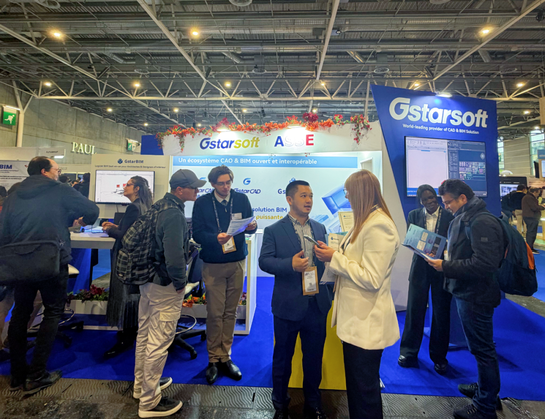 浩辰软件携GstarBIM亮相法国BIM World Paris 2026:以自主工业软件实力对话全球工程数字化未来(图1) 浩辰软件携GstarBIM亮相法国BIM World Paris 2026:以自主工业软件实力对话全球工程数字化未来(图1)