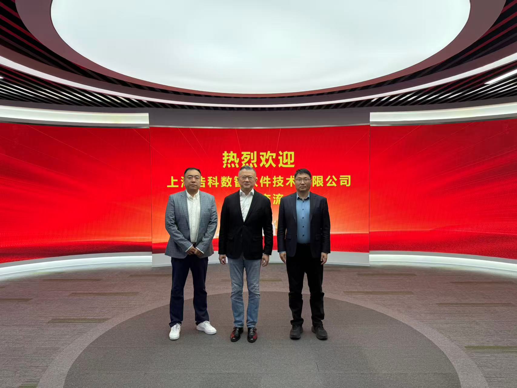 BIM+AI智能设计强强联合丨浩科数智与合肥量圳达成战略合作(图1)