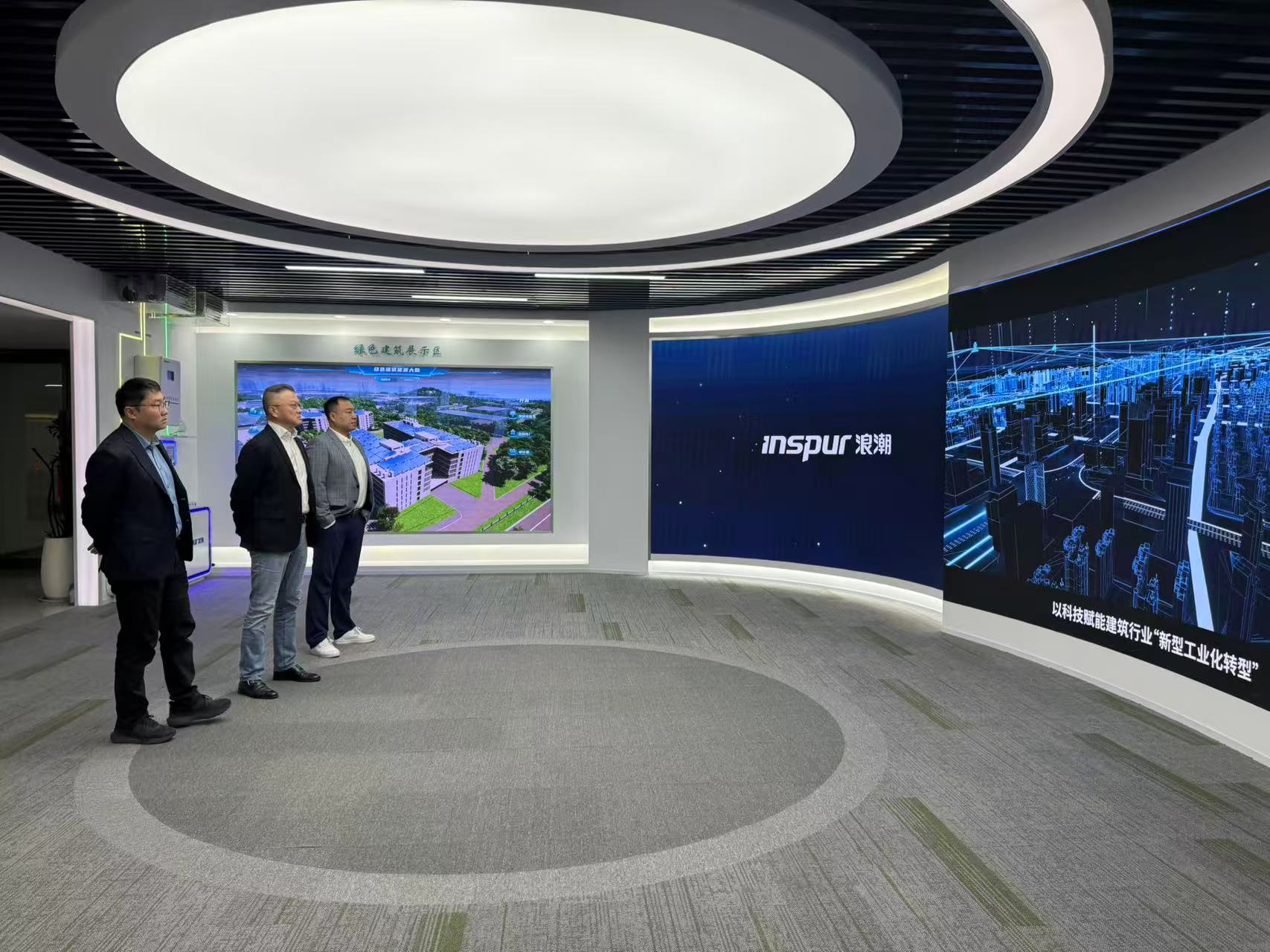 BIM+AI智能设计强强联合丨浩科数智与合肥量圳达成战略合作(图2)